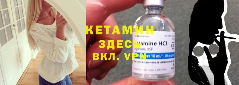 Кетамин ketamine  продажа наркотиков  KRAKEN онион  Нижнекамск 